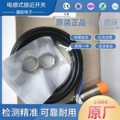 IFM接近开关IGS704 IFS204 200 201 205 206 IGS208 703 T240现货