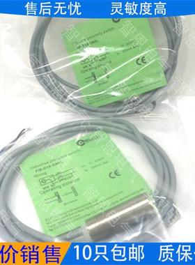 全新现货原装宜科接近开关FI8-G18-ON6L/FI8-G18-OP6L感应传感器