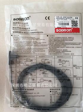 GE-SX674-WR替代GE-SX674A原装正品假一罚十SODRON接近开关