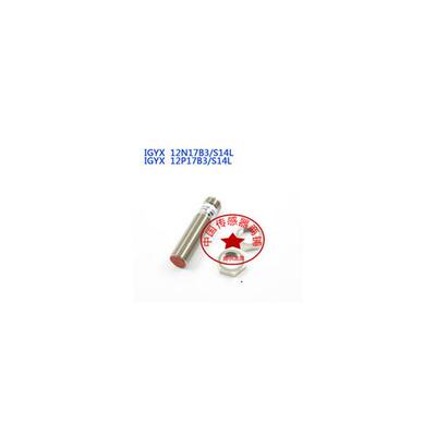 堡盟正品 IGYX 08P37B3/L 08P17B3/L 12N37B3/S14L 18N17B3/S14L