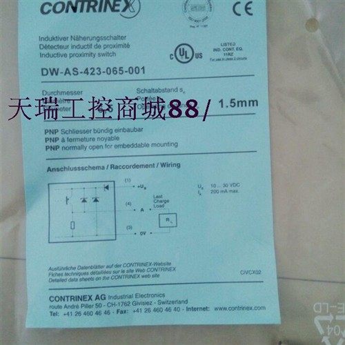 全新特价高精度接近开关DW-AS-423-065-001实物拍摄
