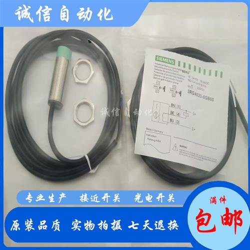 议价全新西门子 3RG4023-0AB00 0KB00 0GB31 3RG4013-0AB30 0