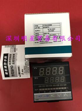 FY700-22200B台湾温控器原装正品假一罚十温度控制器