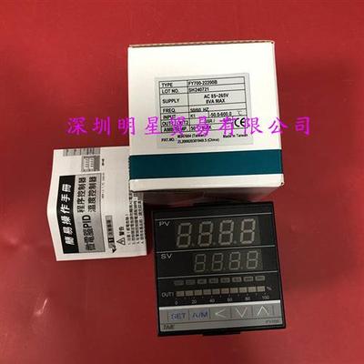 FY700-22200B台湾温控器原装正品假一罚十温度控制器