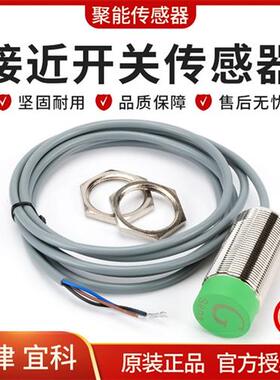 ELCO正品FI10 NI15 NI5-M30-OP6L ON6L OD6L CP6L CN6L-Q12