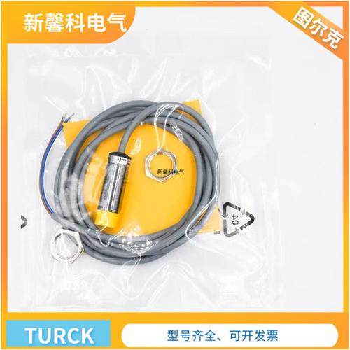 全新  光电开关DOIR300-BS18-VP6X2E-H1141传感器  品质保证