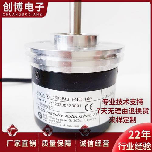 EB58A8-P4PR-100光电编码器600-1000-1024-2000