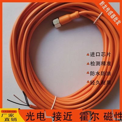 现货连接线EVC001 EVC002 EVC003 EVC004 EVC005 EVC006品质保证