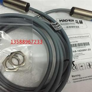 30D16D1 特价 供应德国马赫接近开关FBB