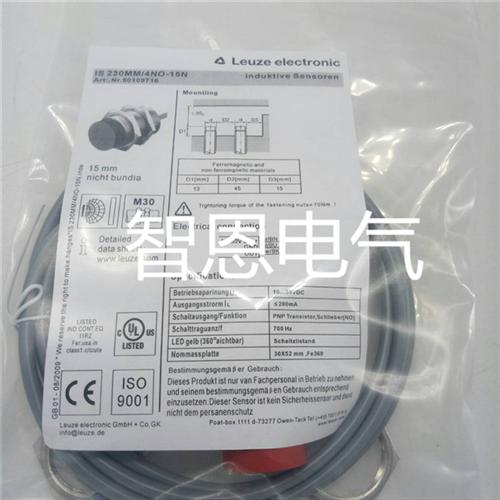 全新原装品质劳易测感应接近开关ISS 218MM/4NO-12E-S12传感器