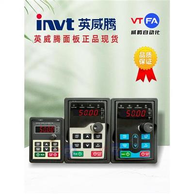 INVT英威腾变频器面板GD10/GD20/GD200A/GD270/GD350外引键盘支架