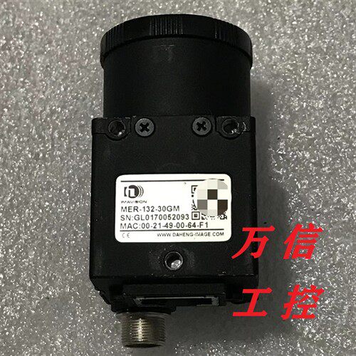 大恒工业相机MER-132-30GM 30GC 30UM 30UC 拆机9成新