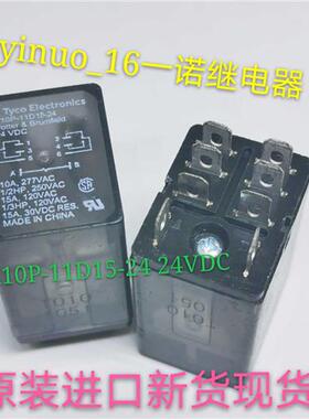 原装进口新货中间继电器K10P-11D15-24 24VDC 现货 当天发货