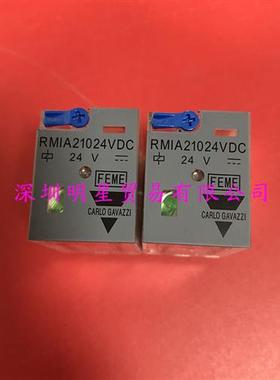 RMIA21024VDC瑞士CARLO中间继电器原装正品假一罚十