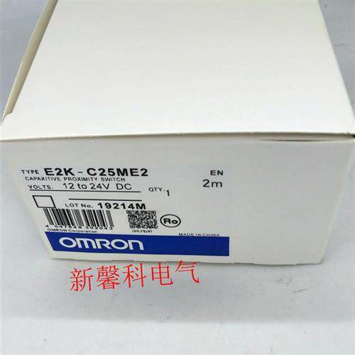 高品质 接近开关E2K-C25MY1 E2K-C25ME1 E2K-C25ME2 E2K-C25MF1