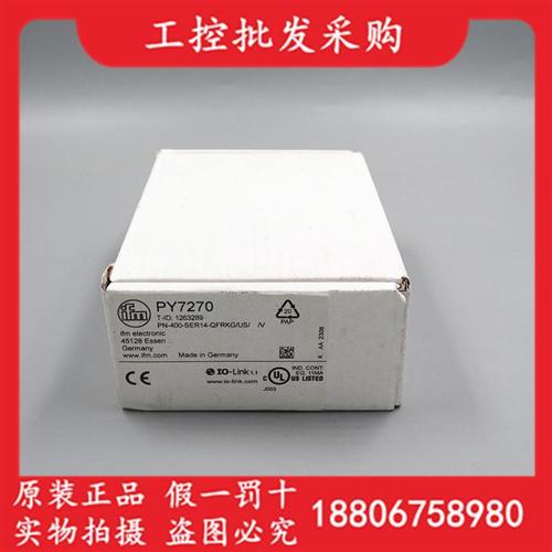 全新原装德国IFMPY7270电子压力传感器带显示屏PY7270现货