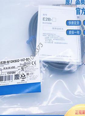 E2B-M12LN08 M12LS02-WP-C2/B2 E2B-M12KN05 M12KS04-WZ-C1/B1