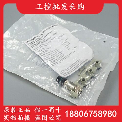 德国MURR穆尔全新原装7000-08331-0000000连接器M8三芯插头现货