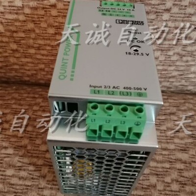原装正品电源Phoenix QUINT-PS/ 3AC/24DC/10 2866705