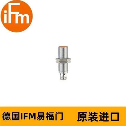IFM速度监控的紧凑型DI522A DIA3010-ZPKG/US/3D/5S