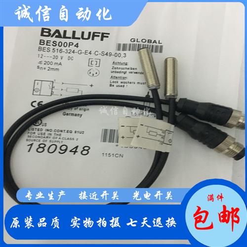 BES00P4BES 516-324-G-E4-C-S49-00,3接近开关直流PNP常开