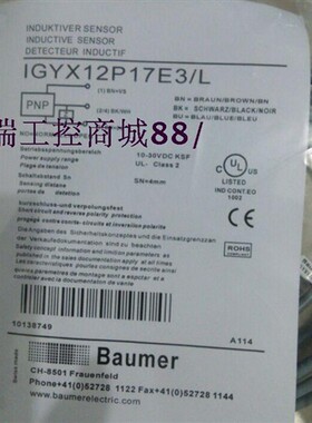 特价销售德国堡盟传感器IWRM 04U9701/S05 品质保证