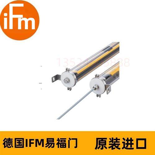 IFM易福门安全光幕OY407S OYA1060-14-4-05-P-1-A