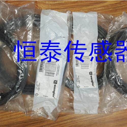 全新传感器连接线 S35W-5M S27-5M S29-5M S80W-5M