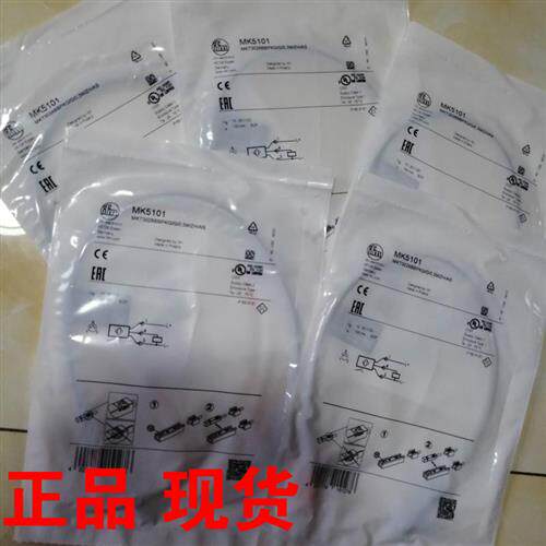 易福门传感器 MK5101 MK5130 IEC200 IF5653 IE5192 IE5193 议价!