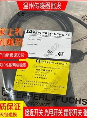 U槽型光电开关传感器SJ30-A2/A/A0/WS/SJ30-N/SJ30-W/A0-V1/A2-6M