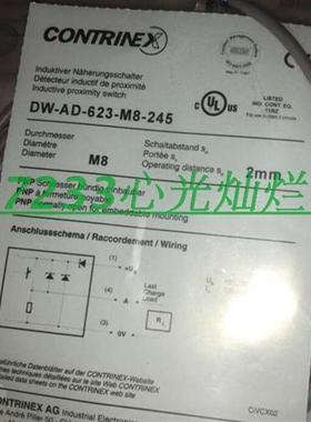 现货供应全新接近开关DW-AD-622-M4