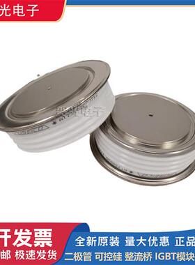 全新西码可控硅平板型 N275CH02/08 N282SH20 N255CH40/45 现货