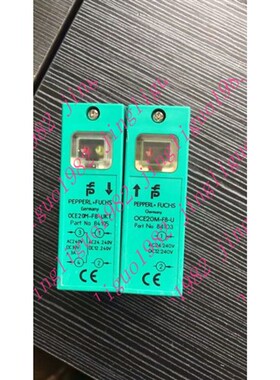 光电开关OCE20M-F8-UKT+OE20M-F8-U 感应距离20米