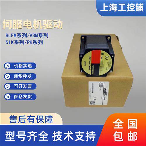 东方电机PK543BW1-H50 PK543BW1-H100 PK543AW1-H50/H100 K543BW