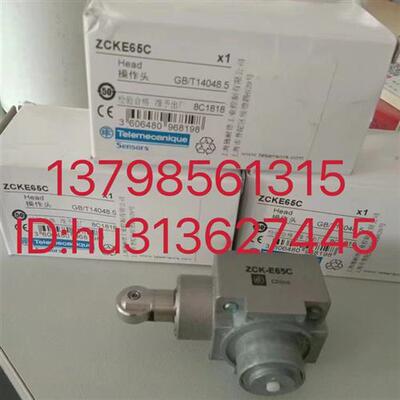 优价---  操作头 ZCKE65C 原装正品
