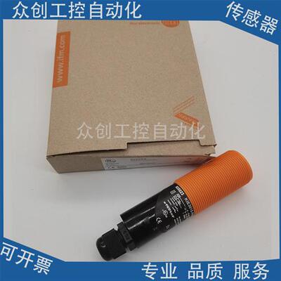 全新易福门IFM感应接近开关KI6000  KI5300  KI5303 KI5309传感器
