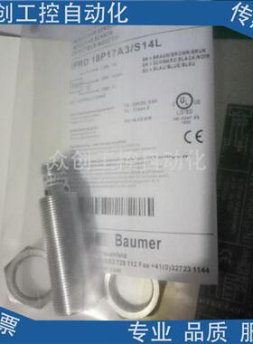 堡盟全金属IFRD18N17A3/S14L IFRD18P17A3/S14L质保一年