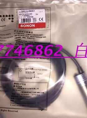 供应索能光电开关GBT18-05MDP1