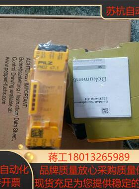 全新原装皮尔兹PN0Z s7.1有2个现货750167