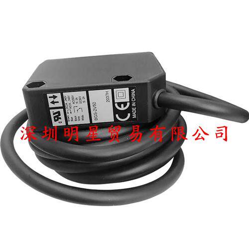 原装正品日本光电开关BGS-2V50P光电传感器假一罚十