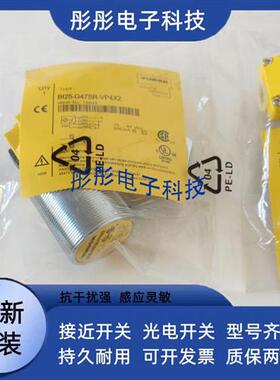 全新图尔克NI30-K40SR-VP4X2 AP6X NI15-P30SR-VN4X2 VP4X2 VN4X2