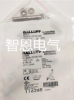 全新巴鲁夫感应开关BES00CF BES M08EE-POC20B-S49G-003传感器