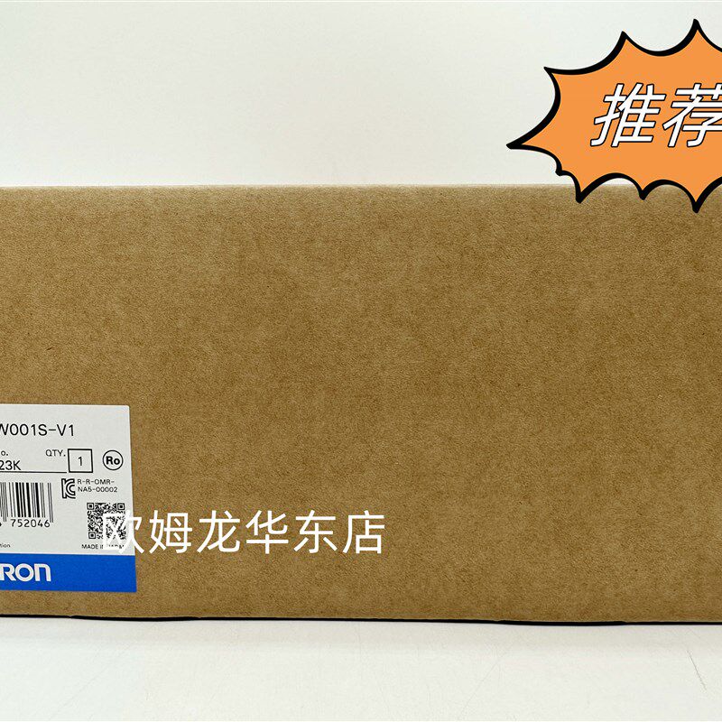 欧姆龙 NA5-7W001S-V1 OMRON 7寸触摸屏 全新原装 正品现货