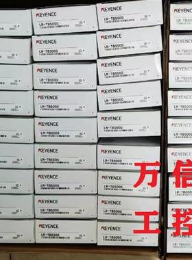 正品激光传感器LR-TB2000 2000C 2000CL 5000 5000C