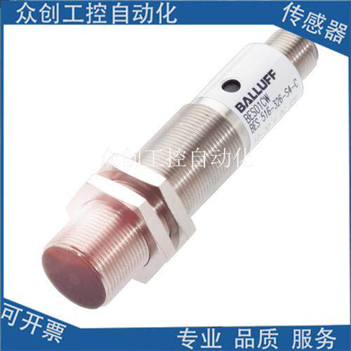 全新巴鲁夫接近开关BES04L5 BES 516-326-S4-C/BR传感器 品质保证