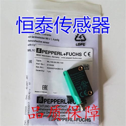 倍加福光电开关 ML100-54-7346/59/98/103/154 - 实物图
