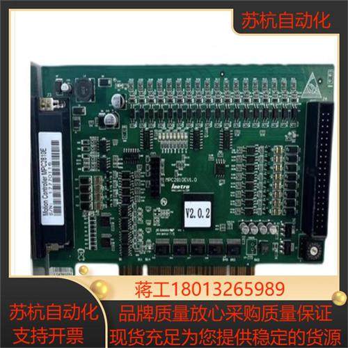 乐创Leetro 4轴运动控制卡MPC2810E V1.0