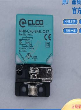 宜科接近开关25 FI15-WL40-ON6L-Q 30 NI40-W40-OP6L-Q12 NE BP9L