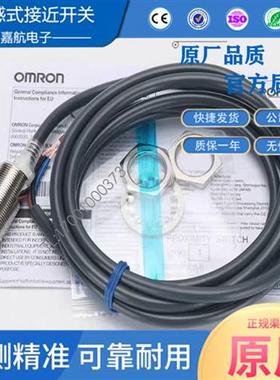 电感式接近开关E2E-X5ME1-Z  X2ME1 X7D1-N X10ME1X14MD1-Z传感器