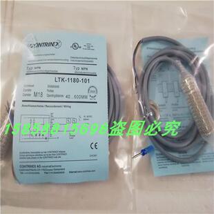漫反射光电开关LTK-1180-103 101 102 104四线光电传感器全新现货